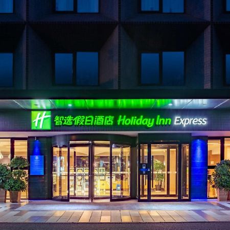 Holiday Inn Express Beijing Airport Zone, An Ihg Hotel Esterno foto